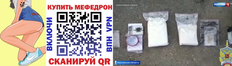 Все наркотики Уссурийск ГАШ  МАРИХУАНА  Альфа ПВП  Мефедрон 