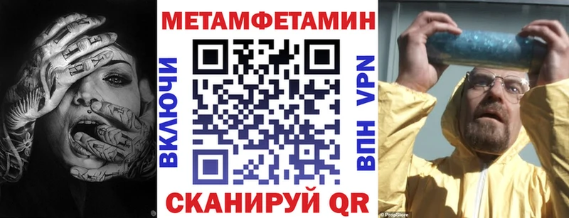 АМФЕТАМИН 97%  Уссурийск 