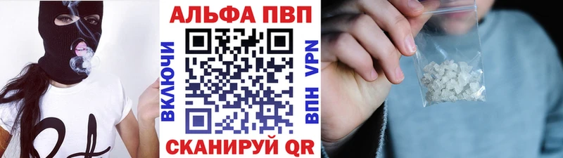 А ПВП мука Уссурийск