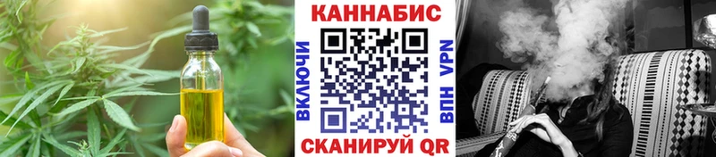 Canna-Cookies конопля  Уссурийск 