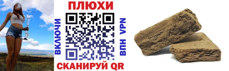 наркотики  Уссурийск  ссылка на мегу ТОР  ГАШИШ гашик 