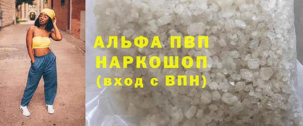 героин Белокуриха