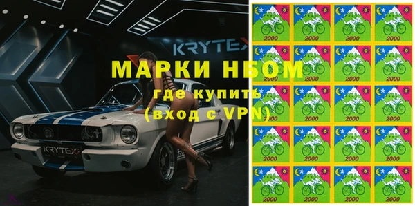 героин Белокуриха