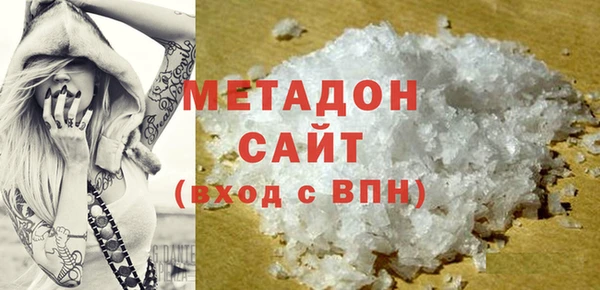 героин Белокуриха