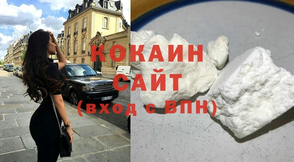 героин Белокуриха