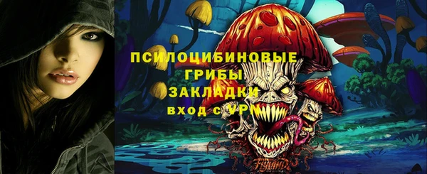 герыч Баксан