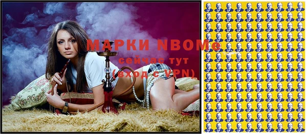 героин Белокуриха