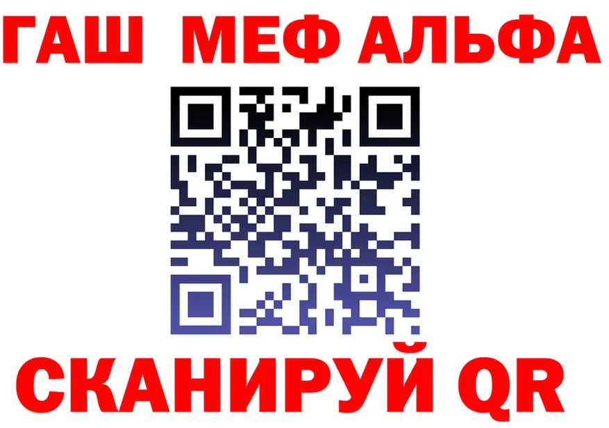 АМФ 97% ССЫЛКА shop гидра Уссурийск