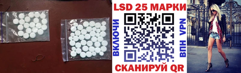 ЛСД экстази ecstasy  закладка  Уссурийск 