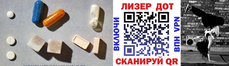 LSD-25 экстази кислота Уссурийск