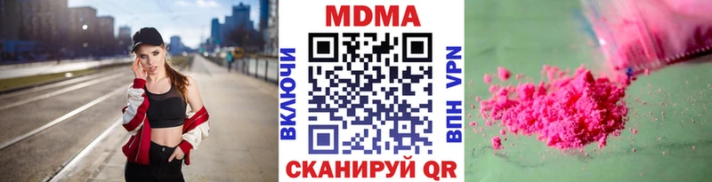 MDMA молли мориарти официальный сайт Уссурийск как найти ссылка на мегу как войти
