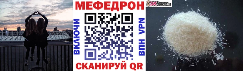 МЕФ VHQ  Уссурийск 