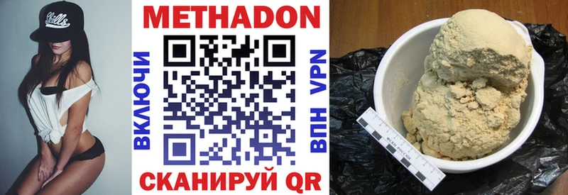 купить закладку  Уссурийск  Метадон мёд 