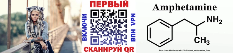 Первитин мет Уссурийск