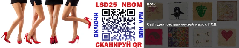 закладки  Уссурийск  Наркотические марки 1,8мг 
