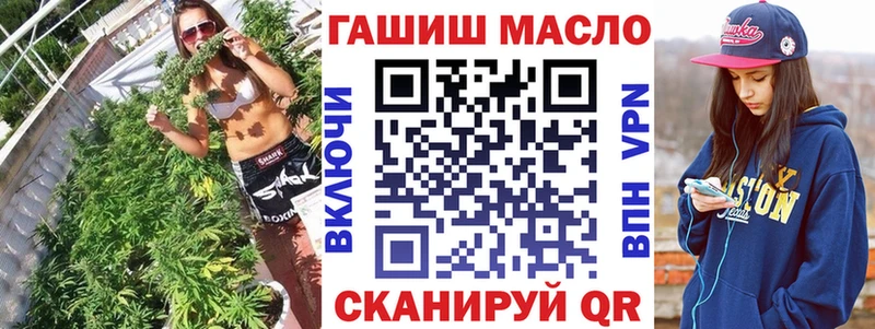 ТГК жижа  Уссурийск 