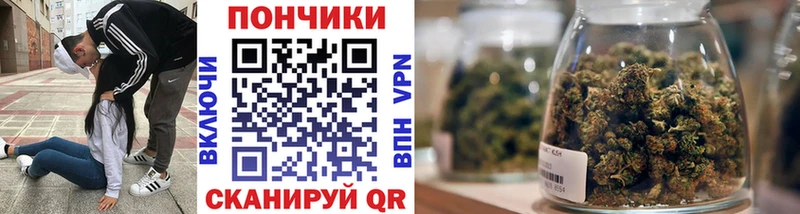МАРИХУАНА OG Kush darknet клад Уссурийск